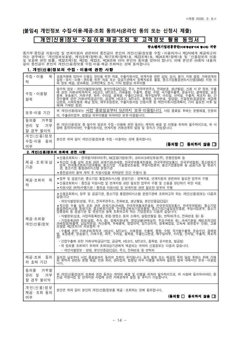 3b560561de35586aabf6cef6ddd789b2_1778547945_0813.jpg