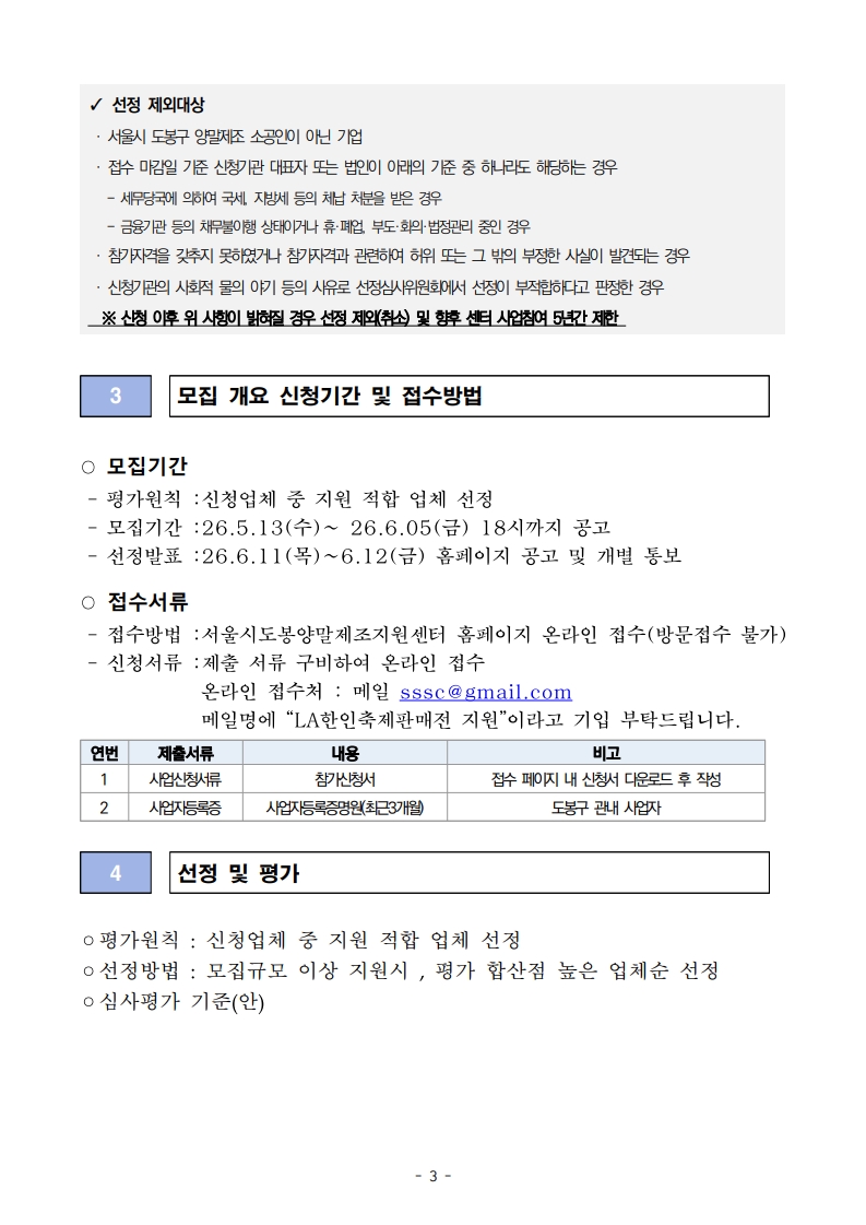 cd85d7144fedafb4e780a46e2a8f4860_1778544390_0912.jpg