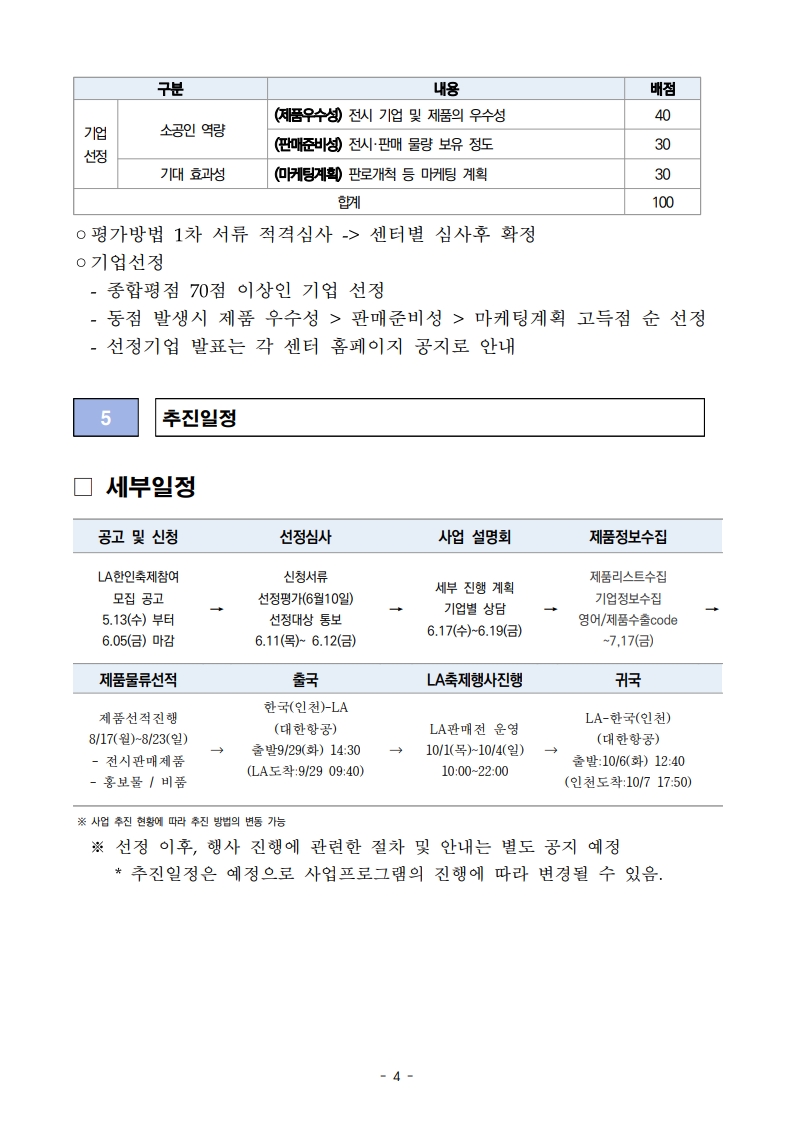 cd85d7144fedafb4e780a46e2a8f4860_1778544390_182.jpg